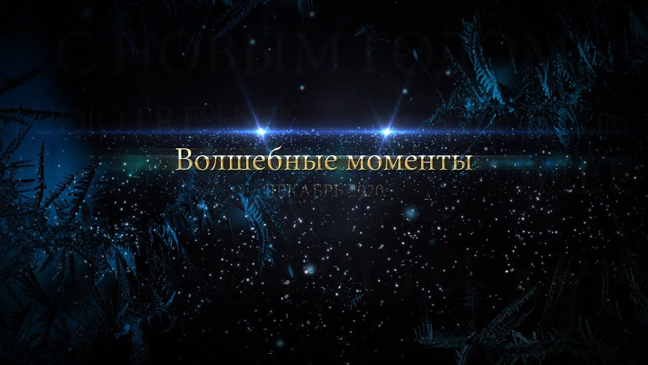 Видеоработы студии 4D Ростов-на-Дону. Студия 4D Ростов-на-Дону