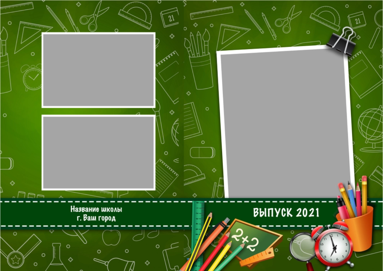 Начальная школа (1-4 классы). Фотограф в стиле Vogue в Орле