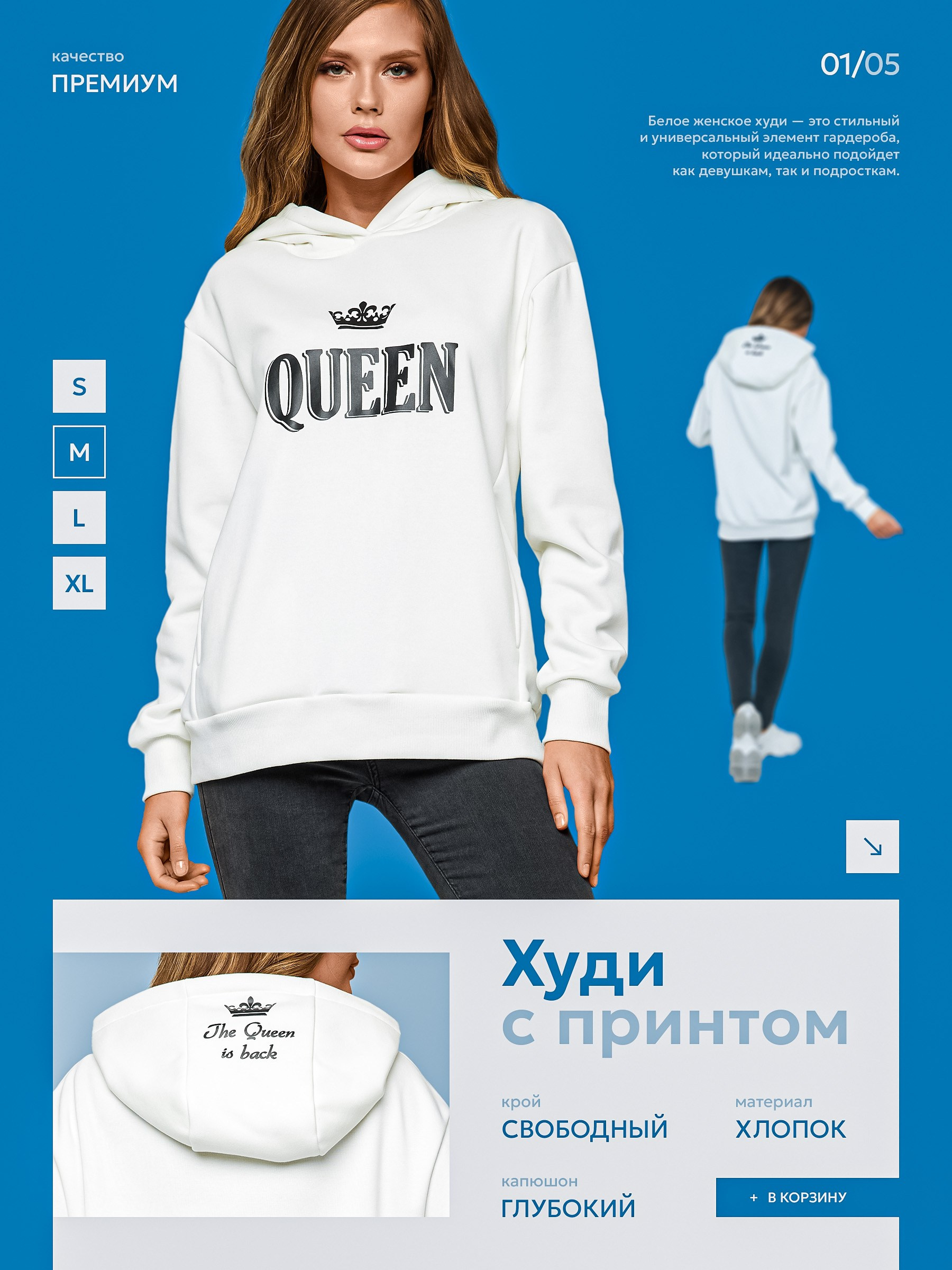 Худи с&nbsp;принтом