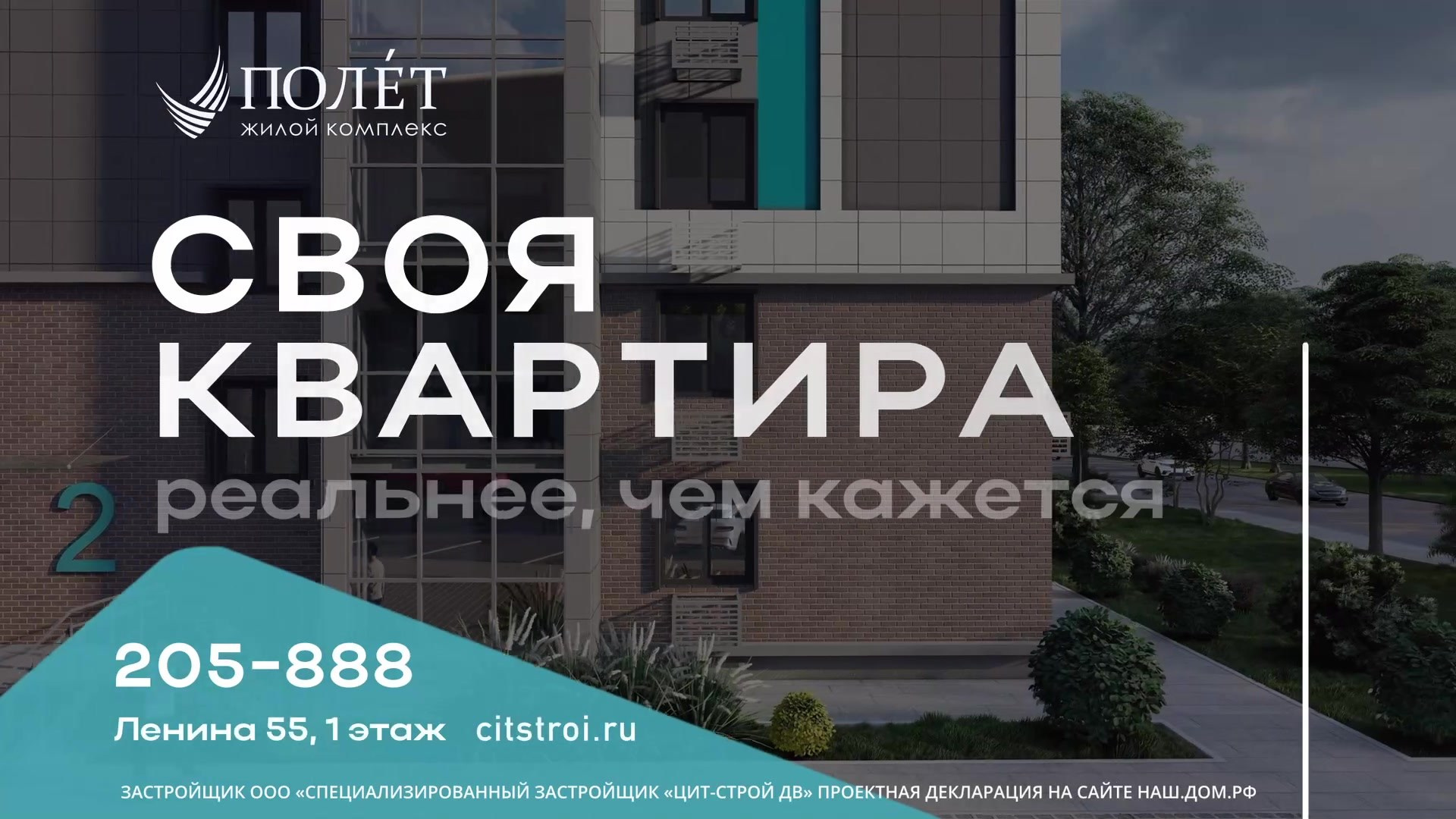 Моушн. МЕДИА-РЕСУРС ХАБАРОВСК / Фотоотчеты / Репортажи / События