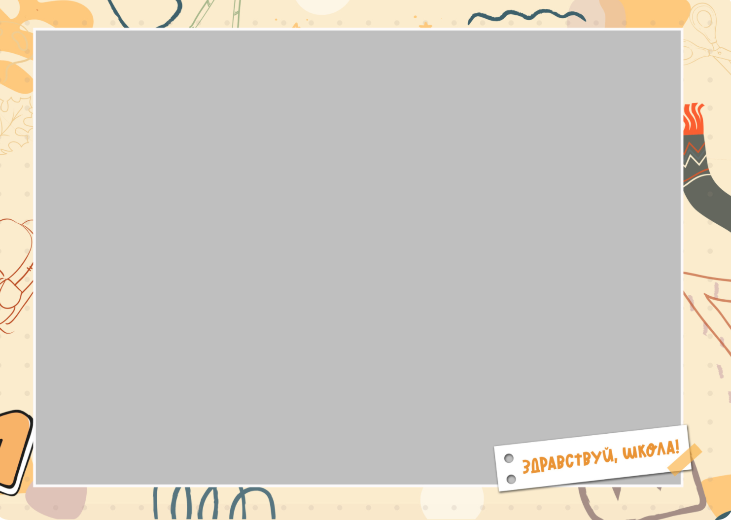 Начальная школа (1-4 классы). Фотограф в стиле Vogue в Орле