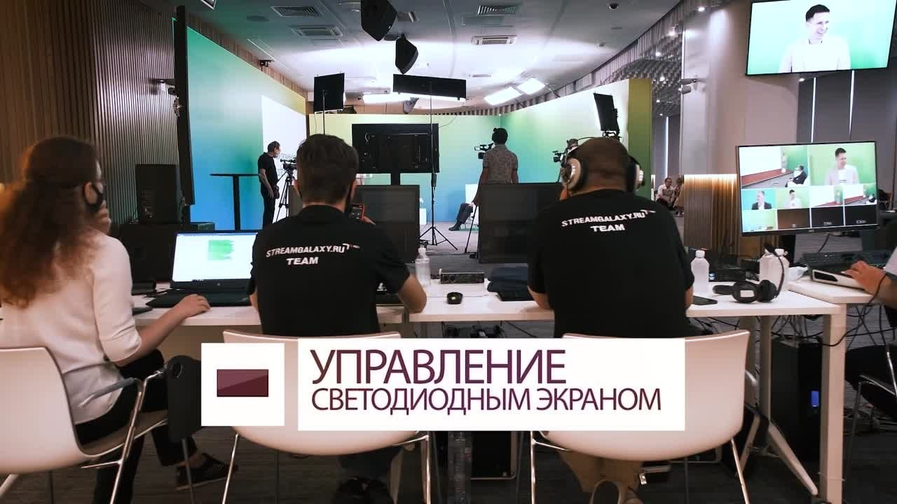 Территория M.I.C.E. Территория EVENT. Организация мероприятий