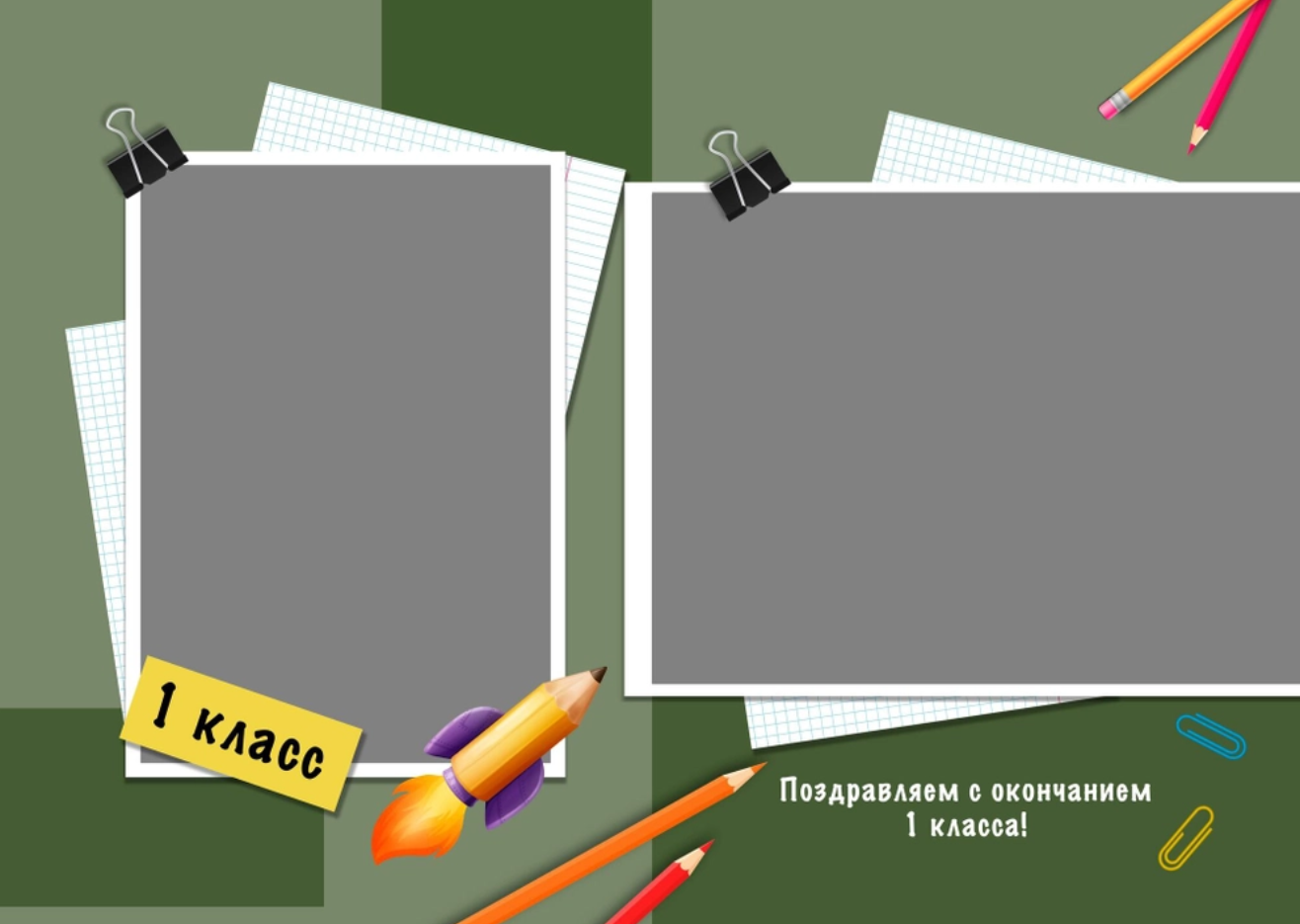 Начальная школа (1-4 классы). Фотограф в стиле Vogue в Орле