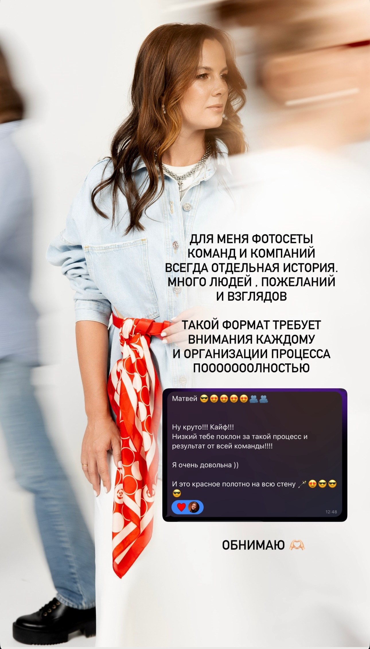 Фотограф в Новосибирске и Москве