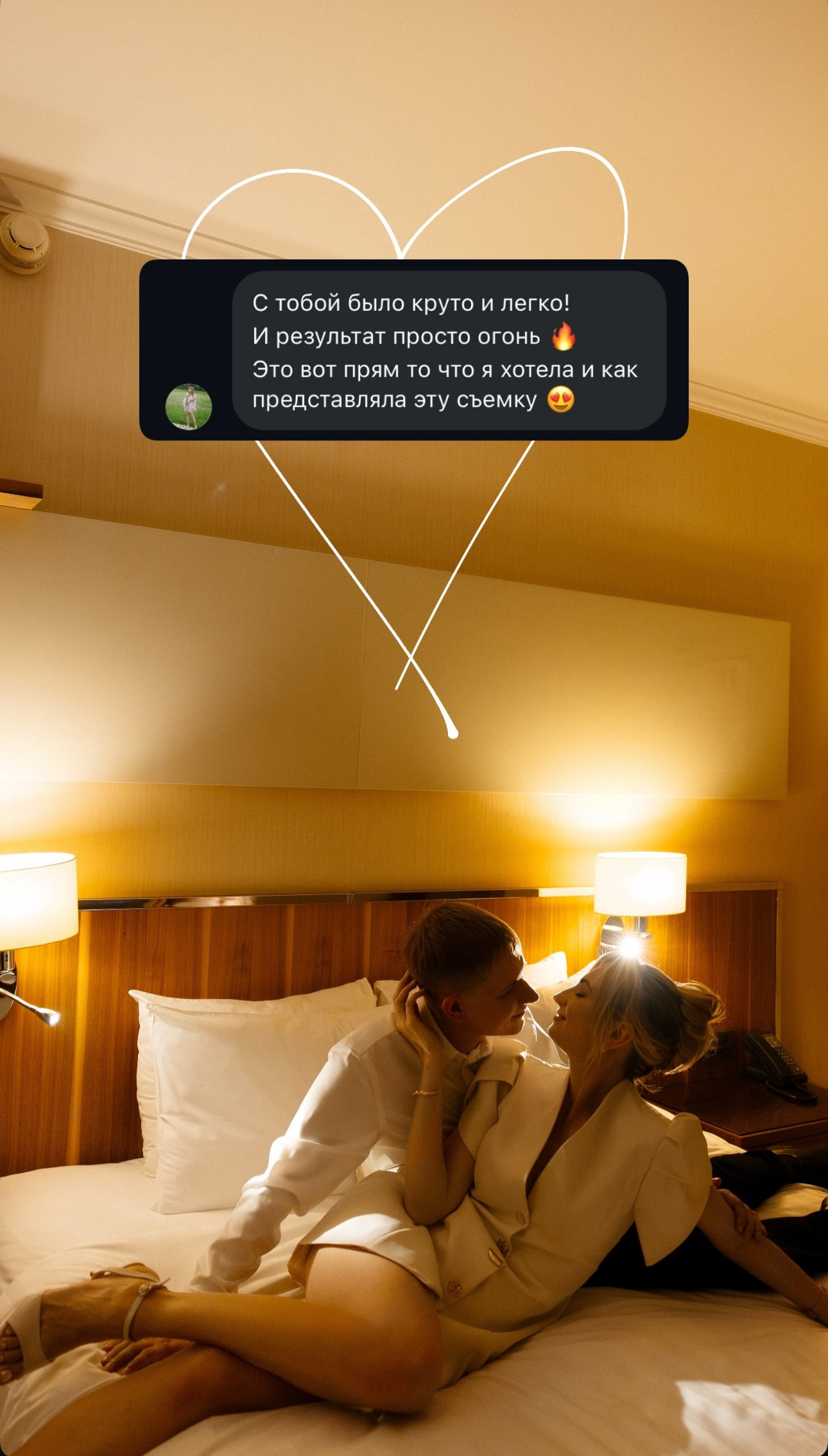 Фотограф в Новосибирске и Москве