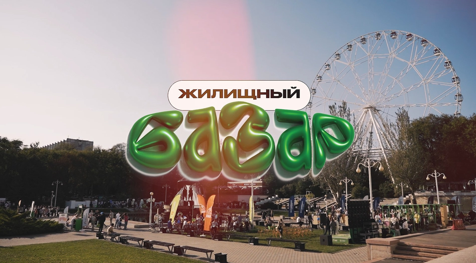 Репортаж. Видеограф Максим Вертелецкий