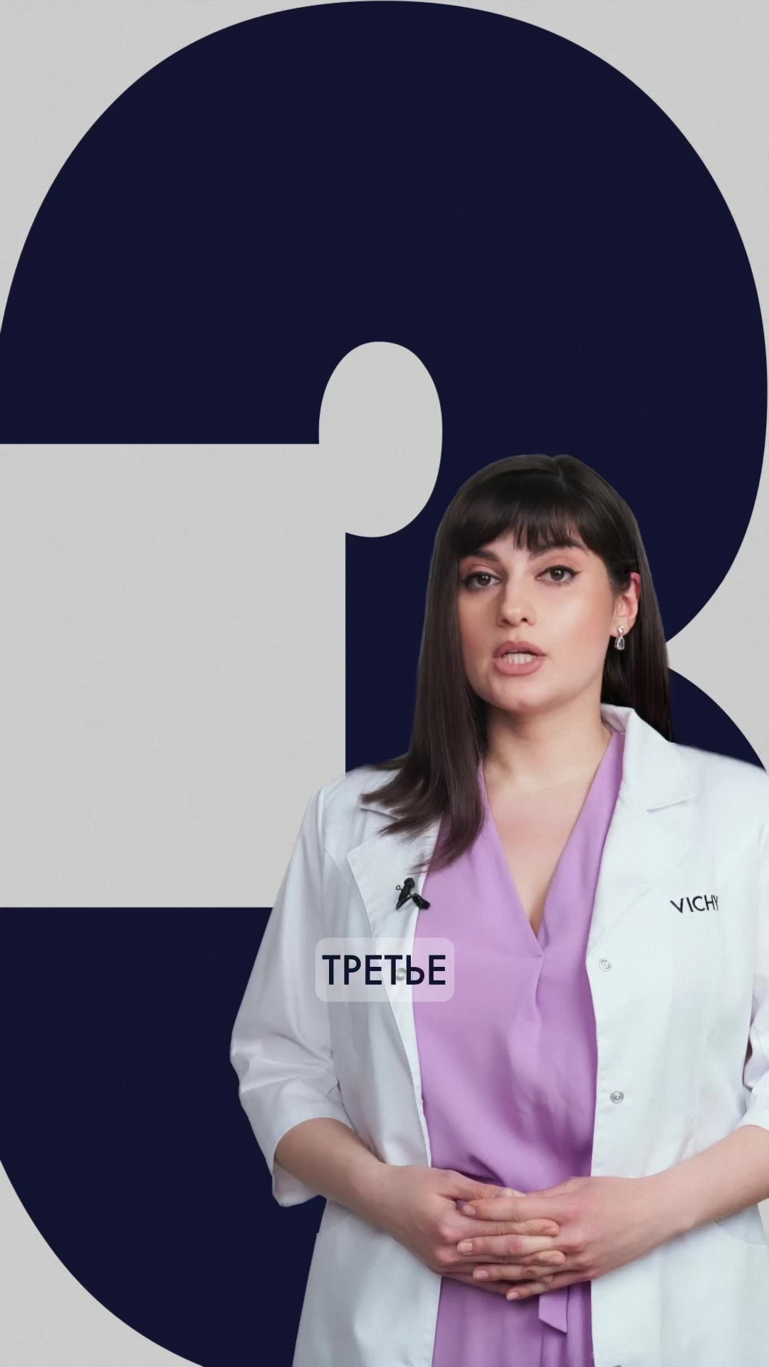 Vichy Экспертный контент. Дима Меткин. Фотограф и режиссер (Москва)