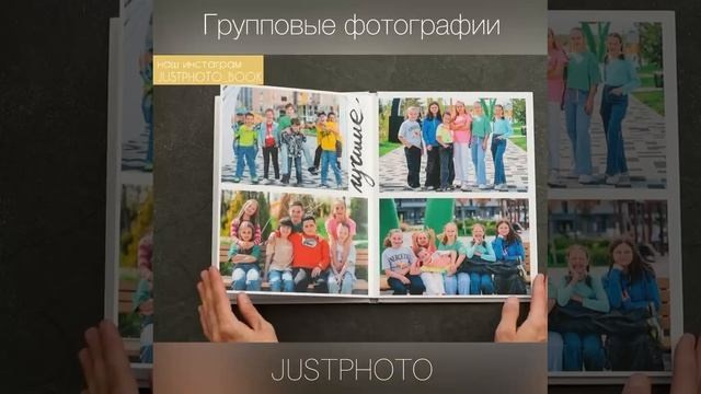 Классик для 4 класса. Выпускные альбомы в Ставрополе