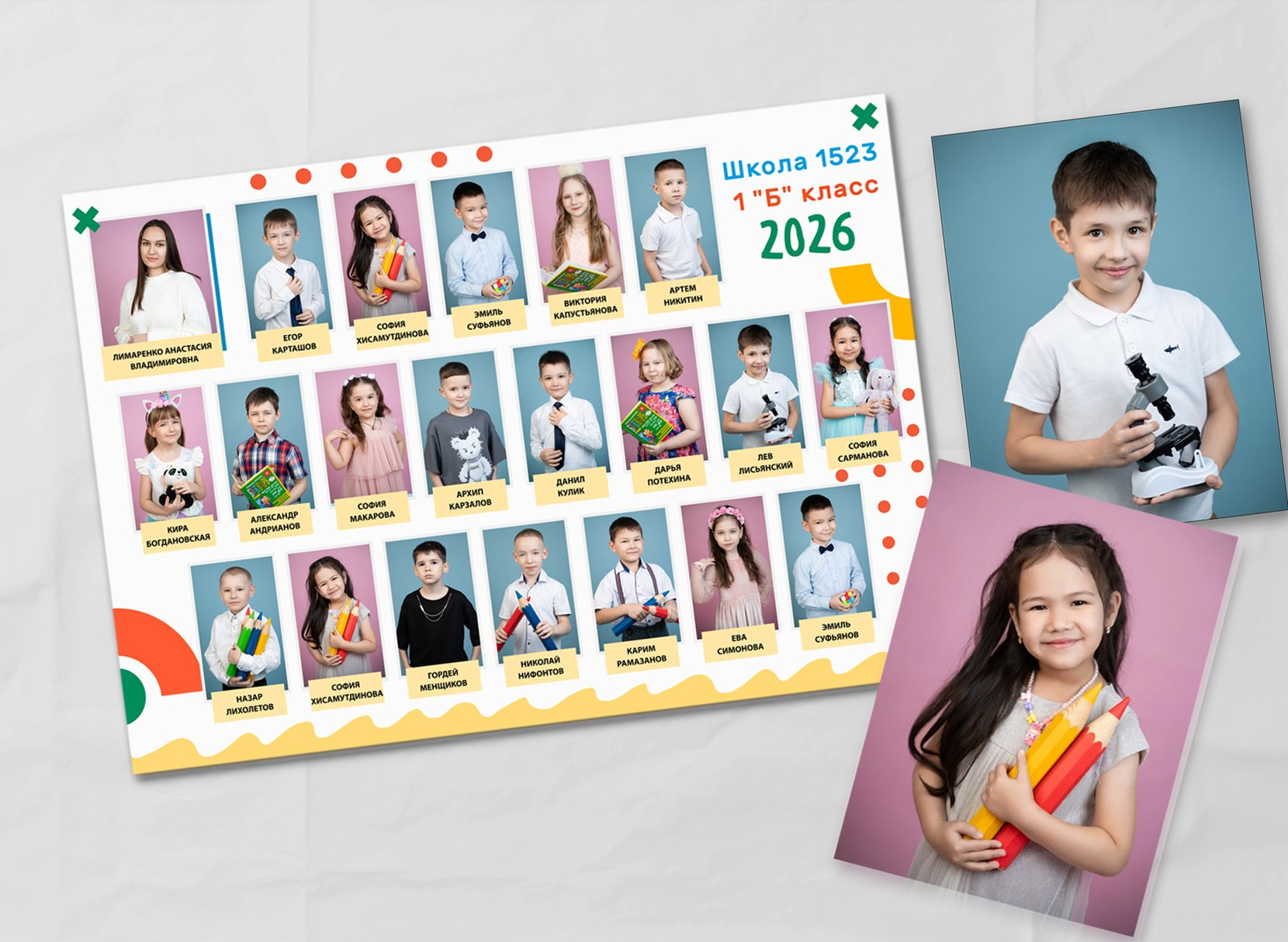 1-4 класс. МОСФОТОБУК Выпускные альбомы Москва