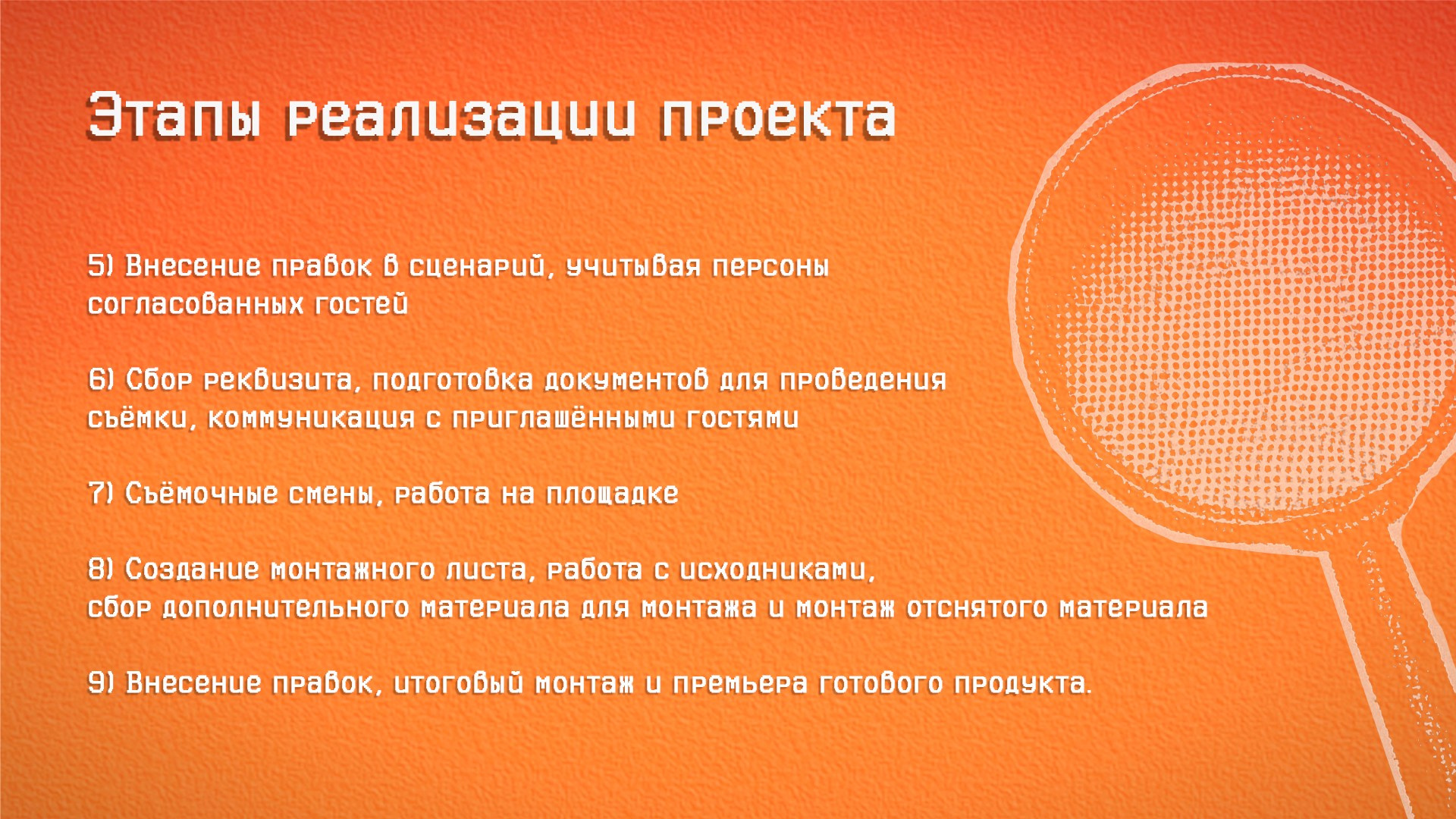 Дизайн. Владислав Кожух | Фотограф | Видеограф | Режиссёр