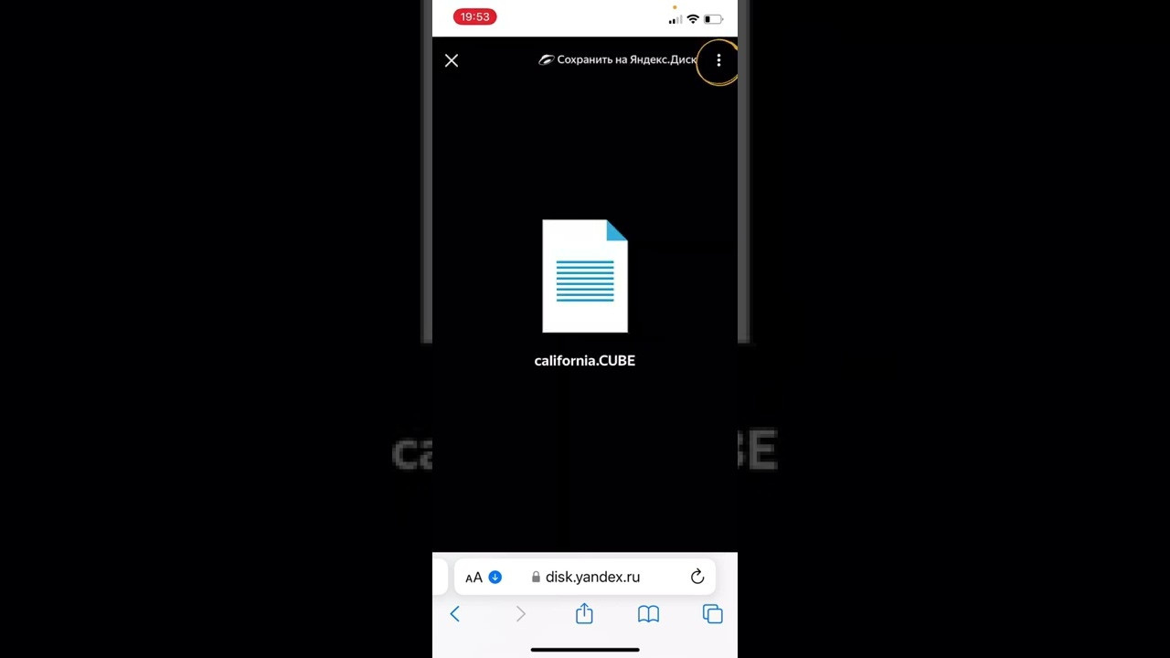 Инструкция для Iphone_МИНИМУМ. Свадебный фотограф и видеограф Когай Дмитрий и Юлия