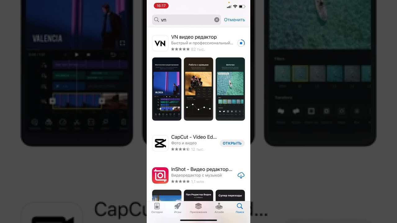 Инструкция для Iphone_МИНИМУМ. Свадебный фотограф и видеограф Когай Дмитрий и Юлия