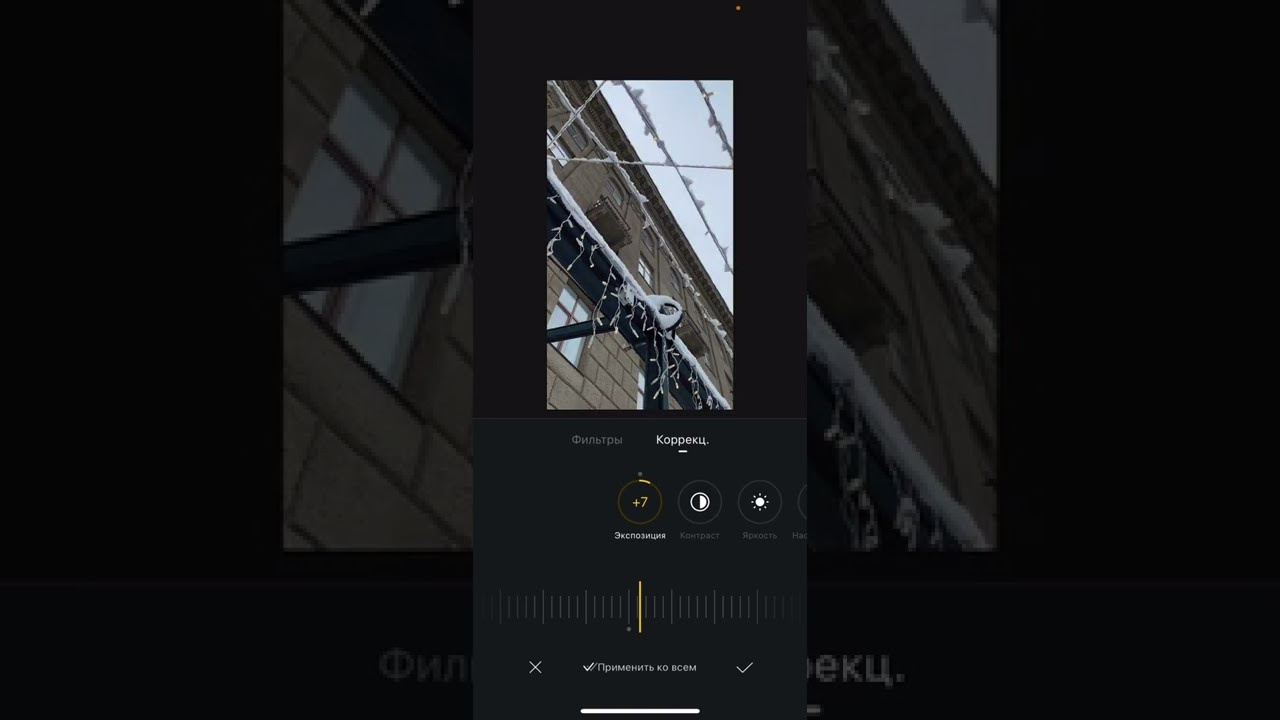 Инструкция для Iphone_МИНИМУМ. Свадебный фотограф и видеограф Когай Дмитрий и Юлия