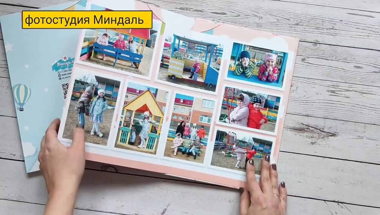 Выпускные альбомы. Южноуральск