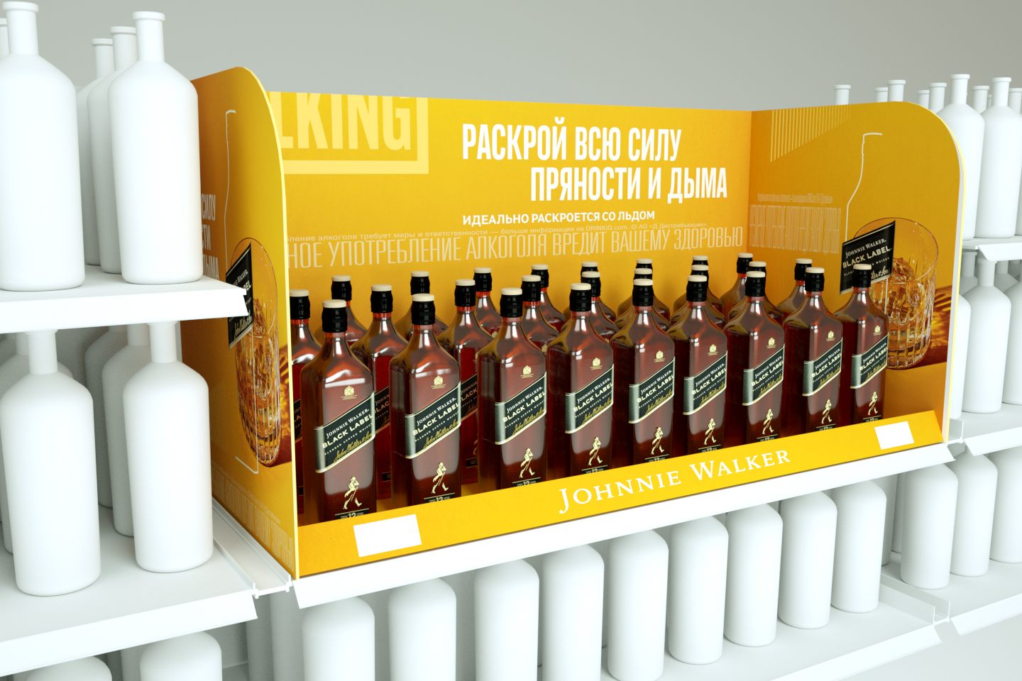 Johnnie Walker. Фёдор Малюгин. Визуальный специалист и Режиссёр в Москве