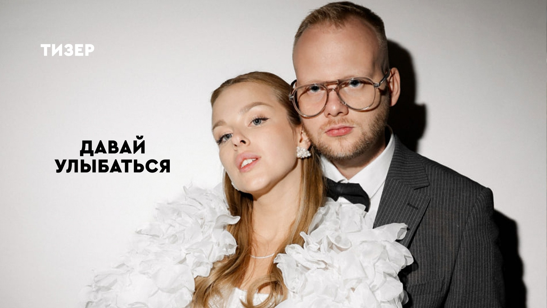 Свадебный видеограф в Крыму, Краснодаре, Сочи, Москве Колчинский Влад