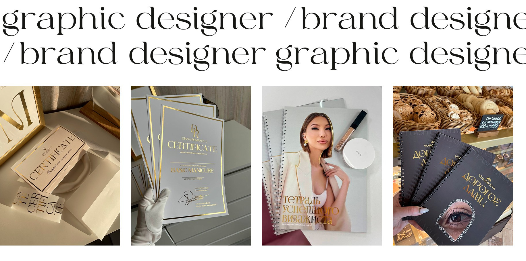 SEVDSGN | полиграфия для бизнеса и событий