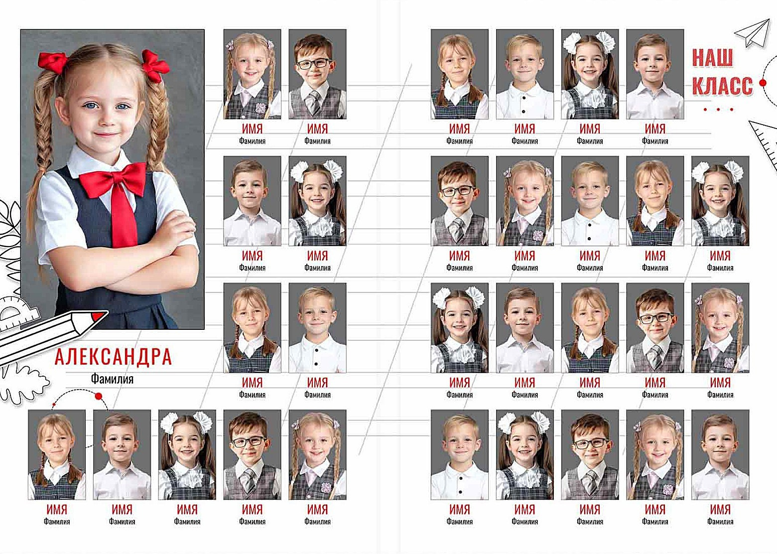 Школа: Альбомы. Инга Кузьминская ТОП-фотограф г. Корсаков