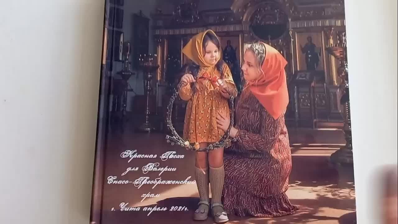 Фотосъемка Таинств Крещения Венчания. Профессиональный фотограф Церковных Таинств в Чите Ткачук Юлия