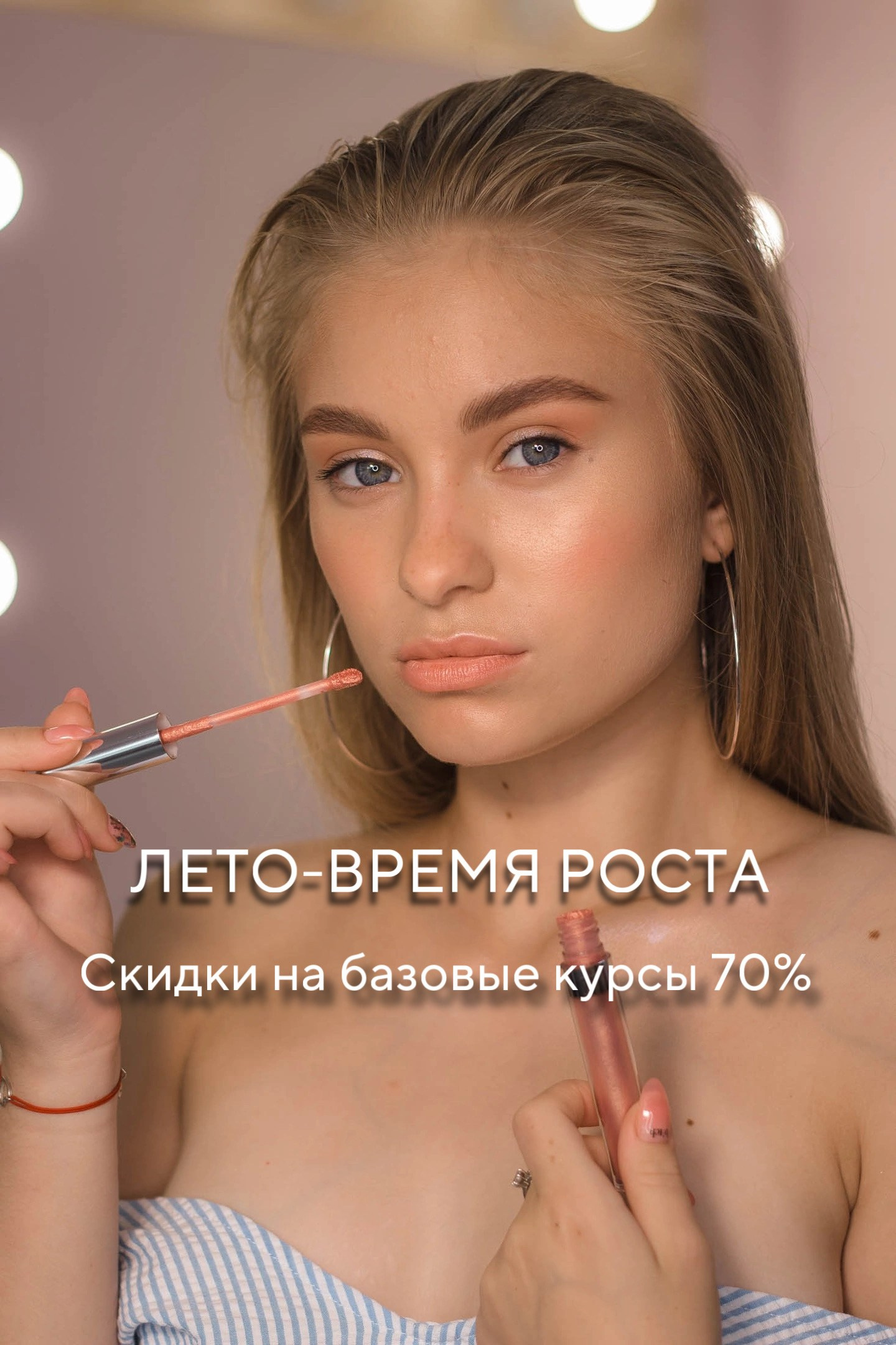 MBA Master Beauty Academy