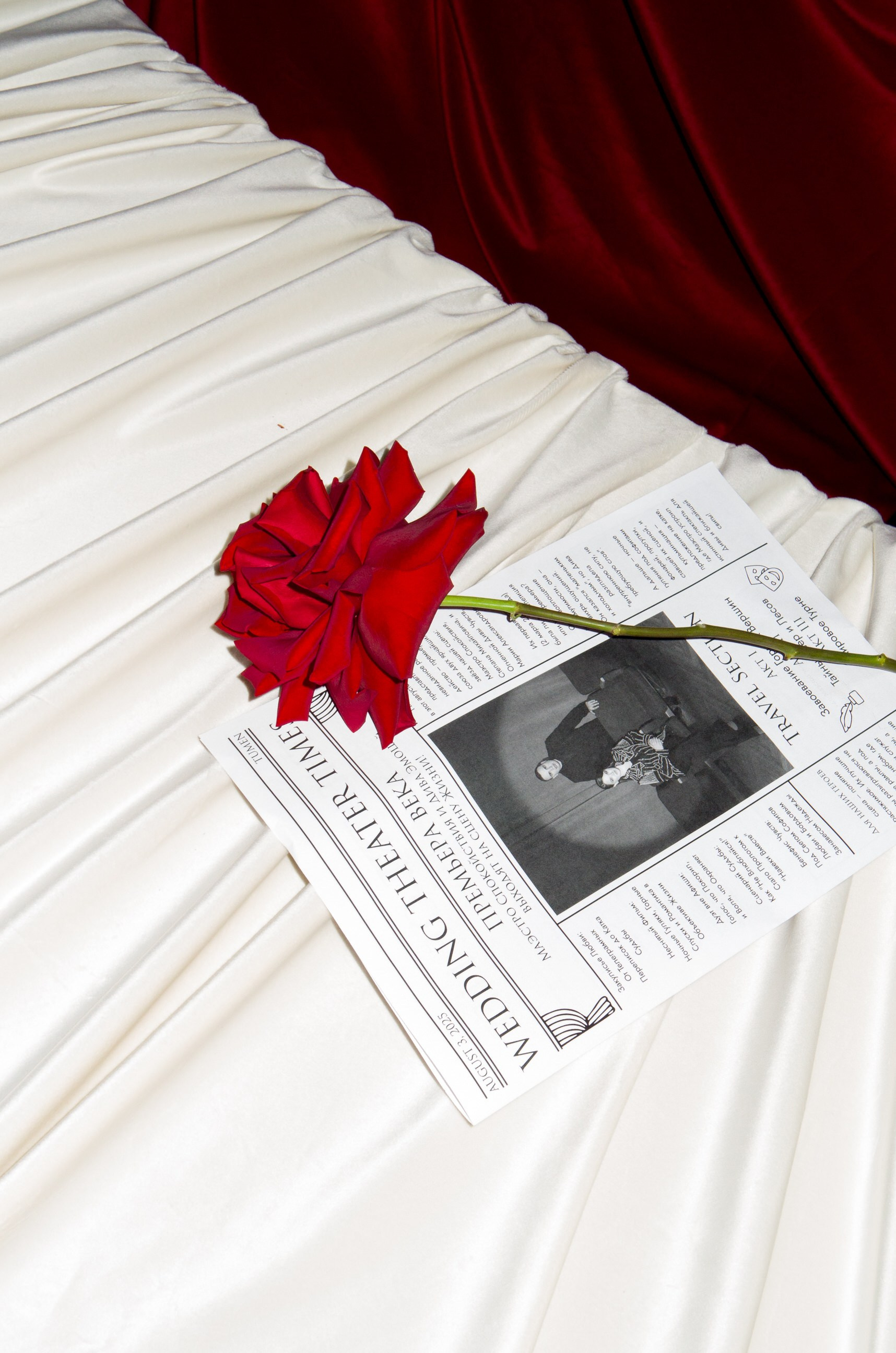 Мария & Степан. Yura Rush Свадебный фотограф Тюмень