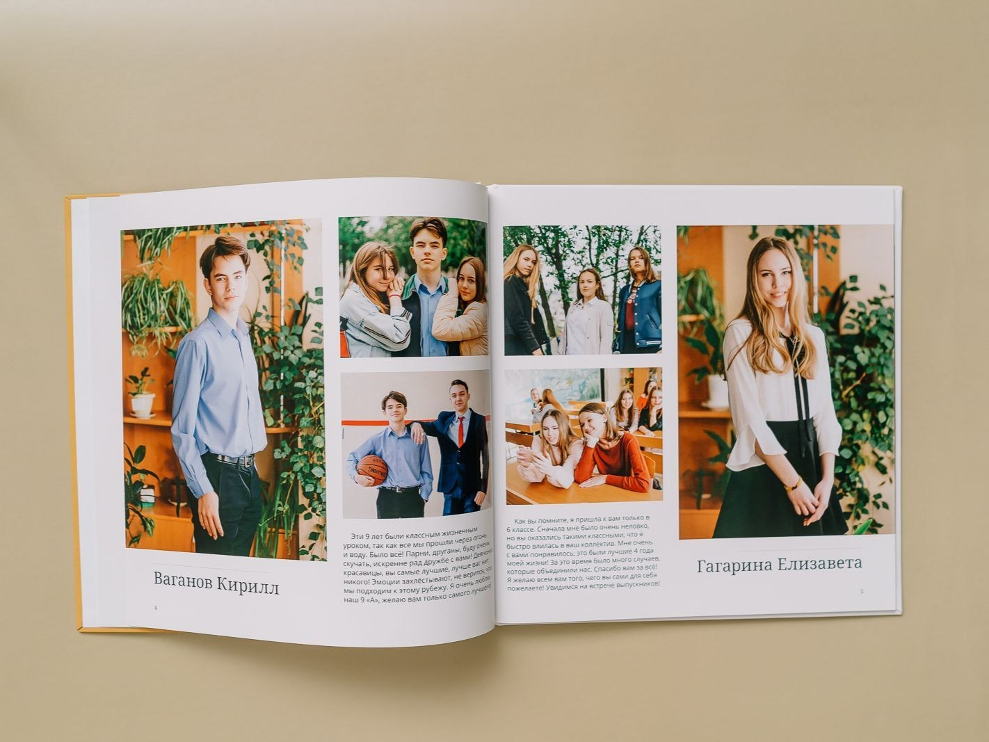 Выпускные альбомы 9-11 классов. Фотограф Николай Селуков