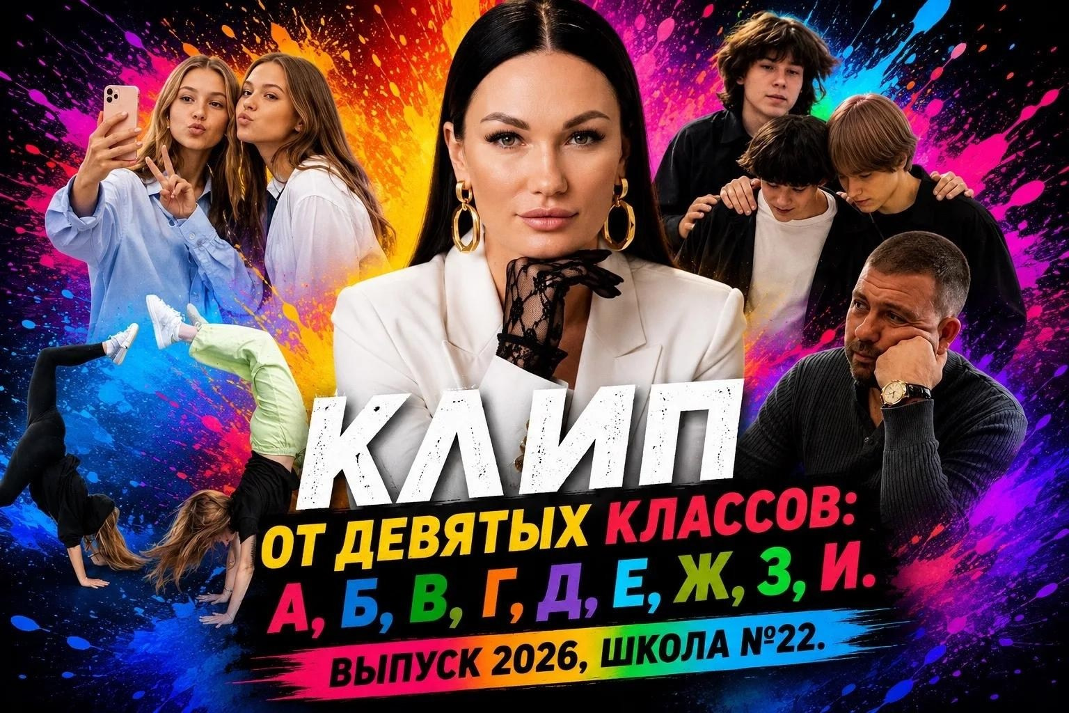 КЛИПЫ ОТ РОДИТЕЛЕЙ ДЛЯ ВЫПУСКНИКОВ. Современные Выпускные Альбомы в Ростове-на-Дону