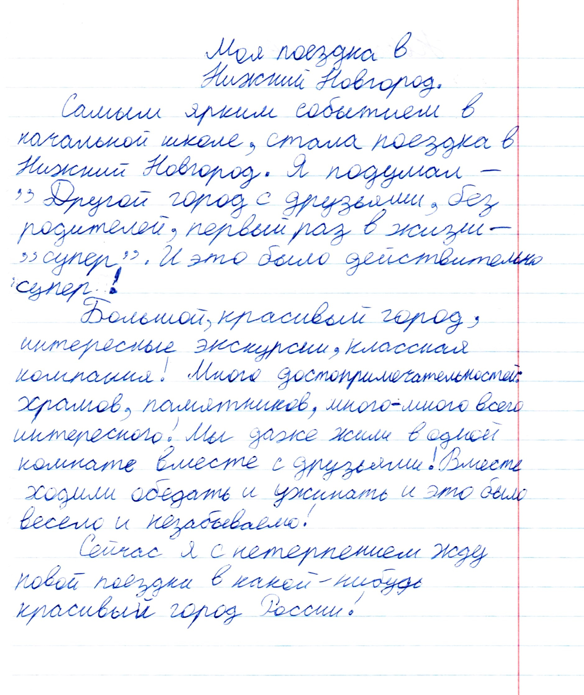 4 — 30. Выпускные альбомы в городе Кирове. Фотограф Екатерина Невская