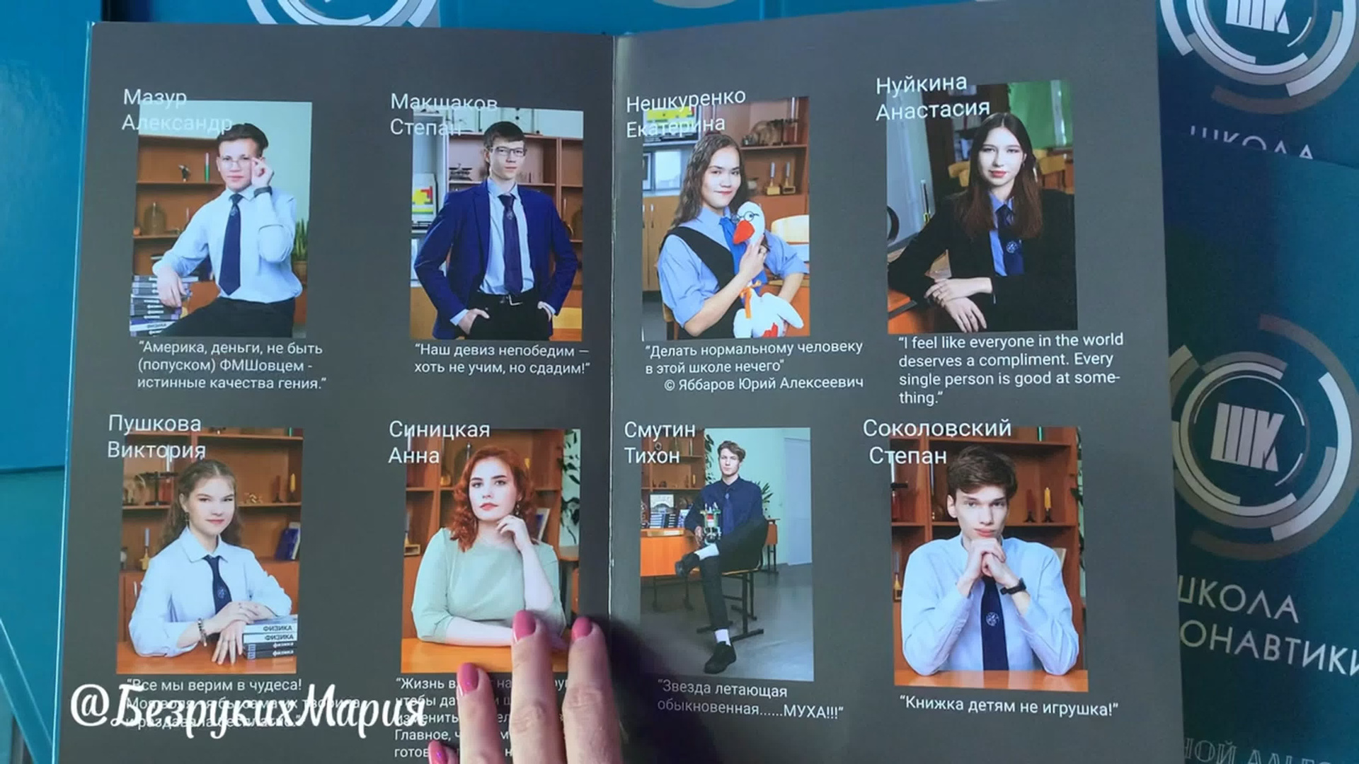 Старшая школа. Фотосъемка в Детских садах, школах, ВУЗах в г. Красноярск. Изготовление выпускных альбомов, портретов, общих фотографий, сувенирки