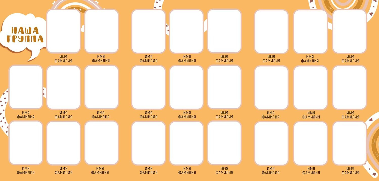 ДЕТСКИЙ САД _АЛЬБОМЫ_2024-2025. Детский, семейный фотограф в Южно-Сахалинске, Невельске и Холмске