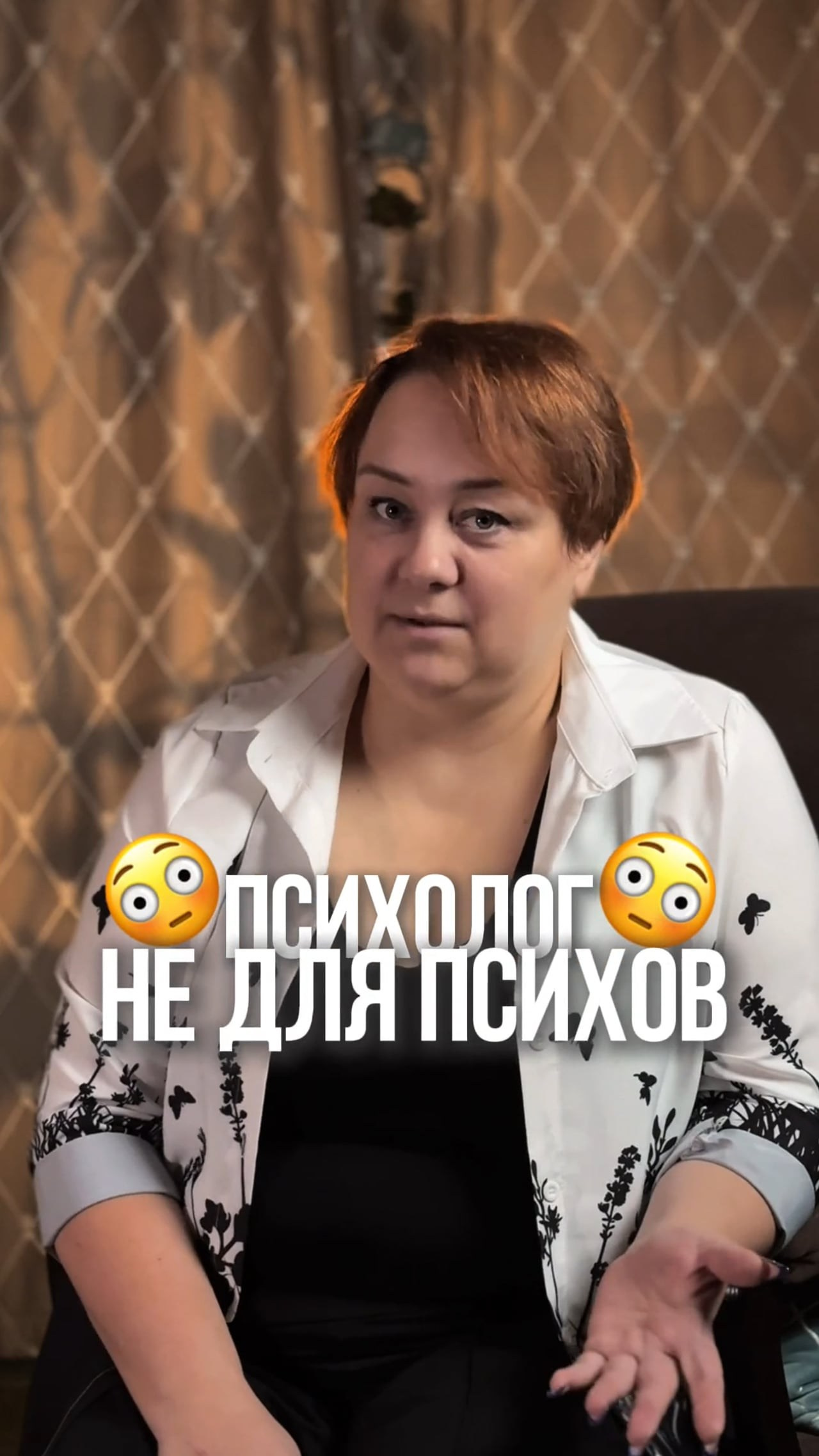 Вертикальные видео. Видеограф и рилс-продюсер в Самаре Ковалева Ксю