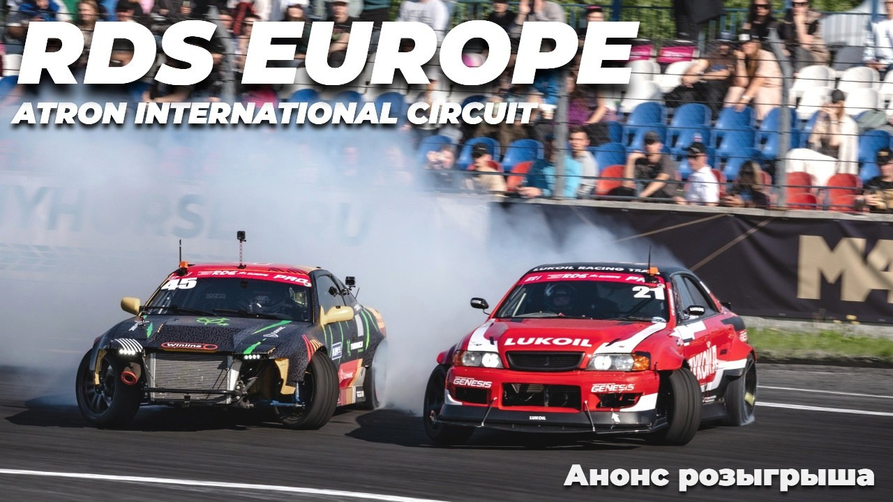 Как мы на RDS Europe ездили. Yaratezza production