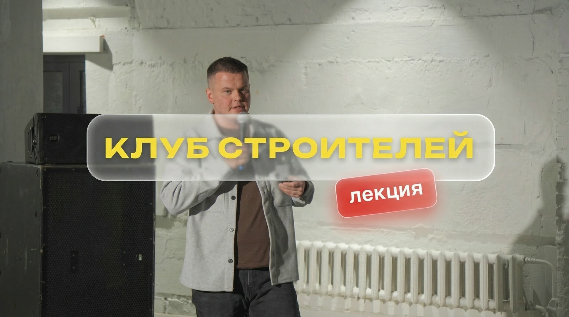Для YouTube. Видеосъёмка в Москве и МО, реклама, клипы, контент для ютуба