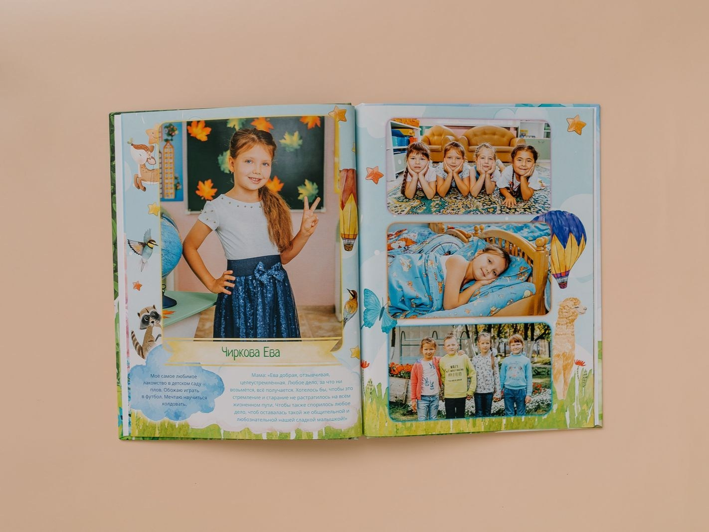 Выпускные альбомы детского сада. Фотограф Николай Селуков
