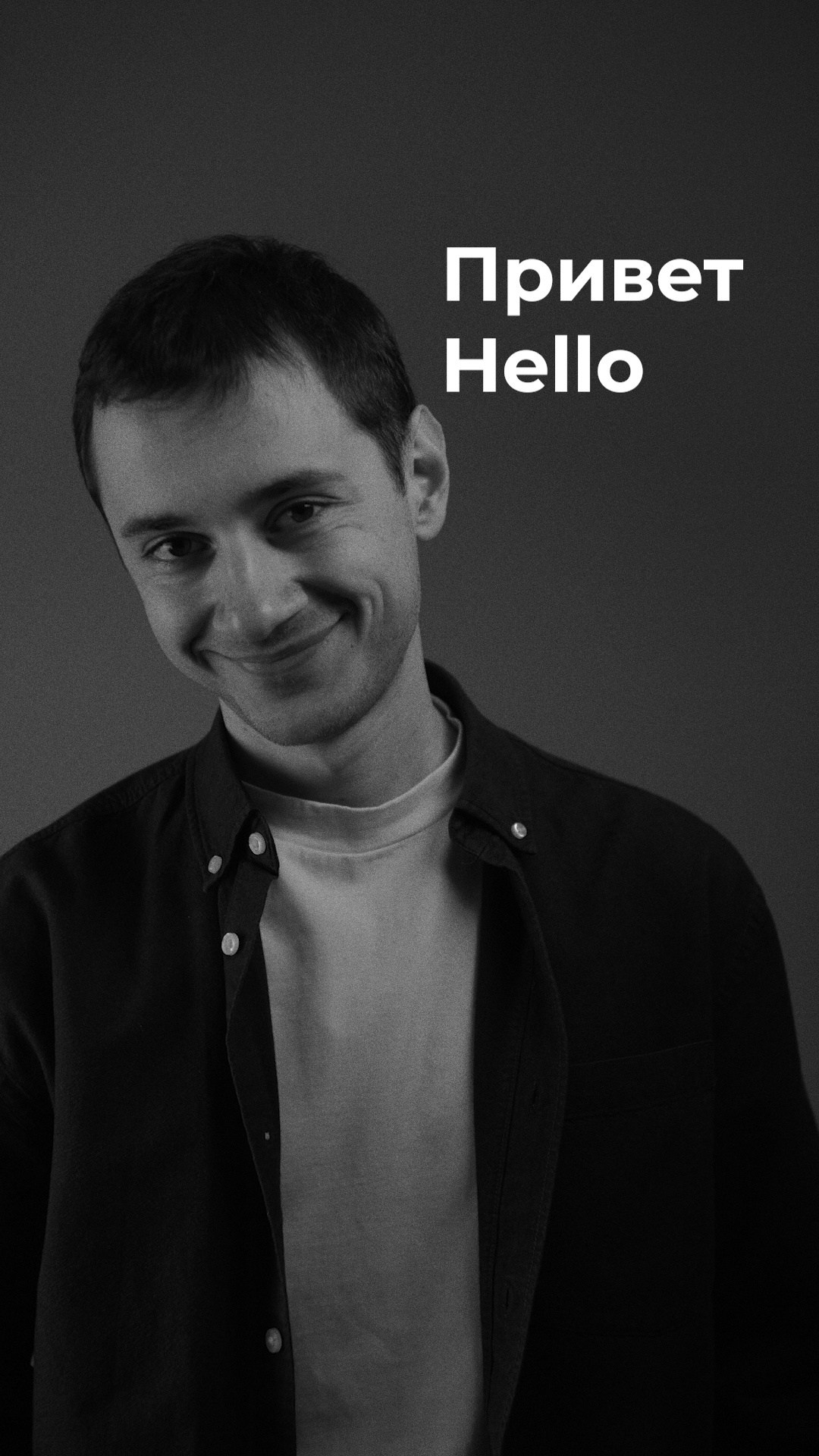 Контакты. Свадебный видеограф