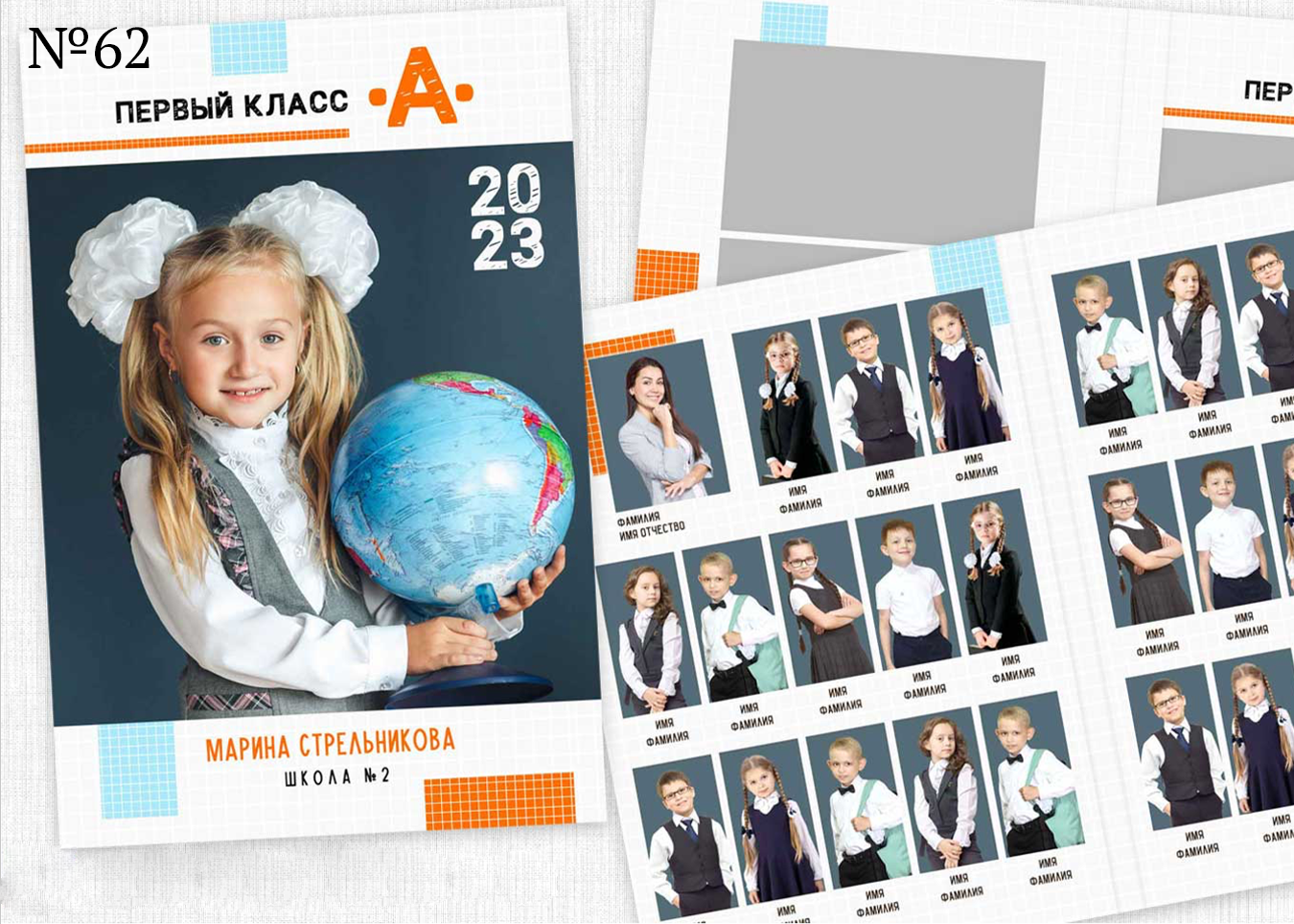 1 — 3 класс. Фотограф Ольга Шалабанова