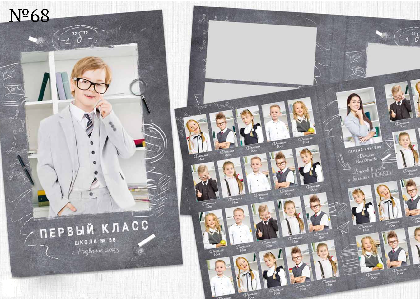 1 — 3 класс. Фотограф Ольга Шалабанова
