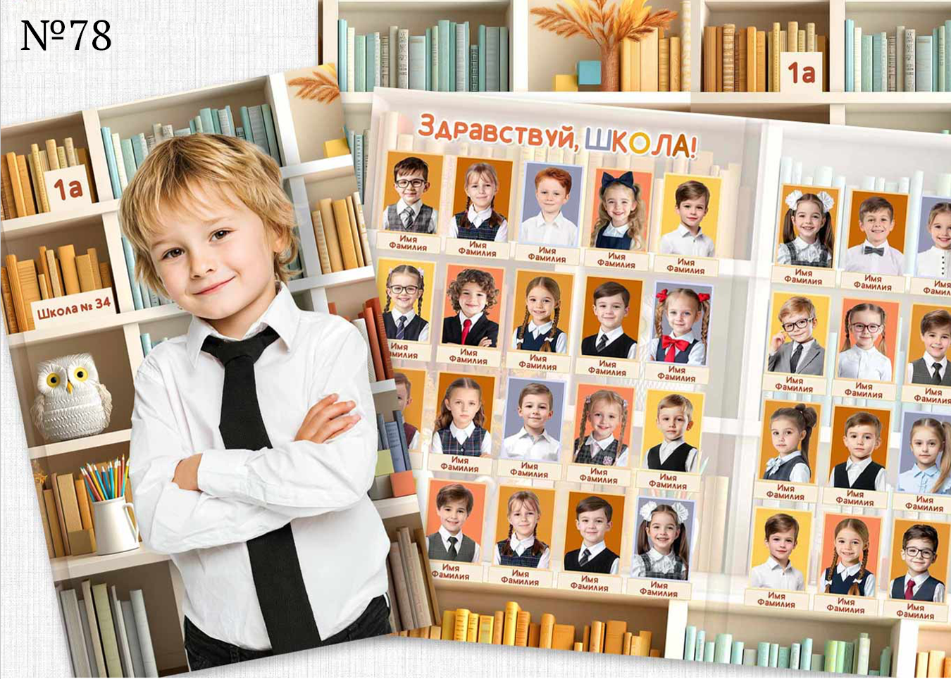 1 — 3 класс. Фотограф Ольга Шалабанова