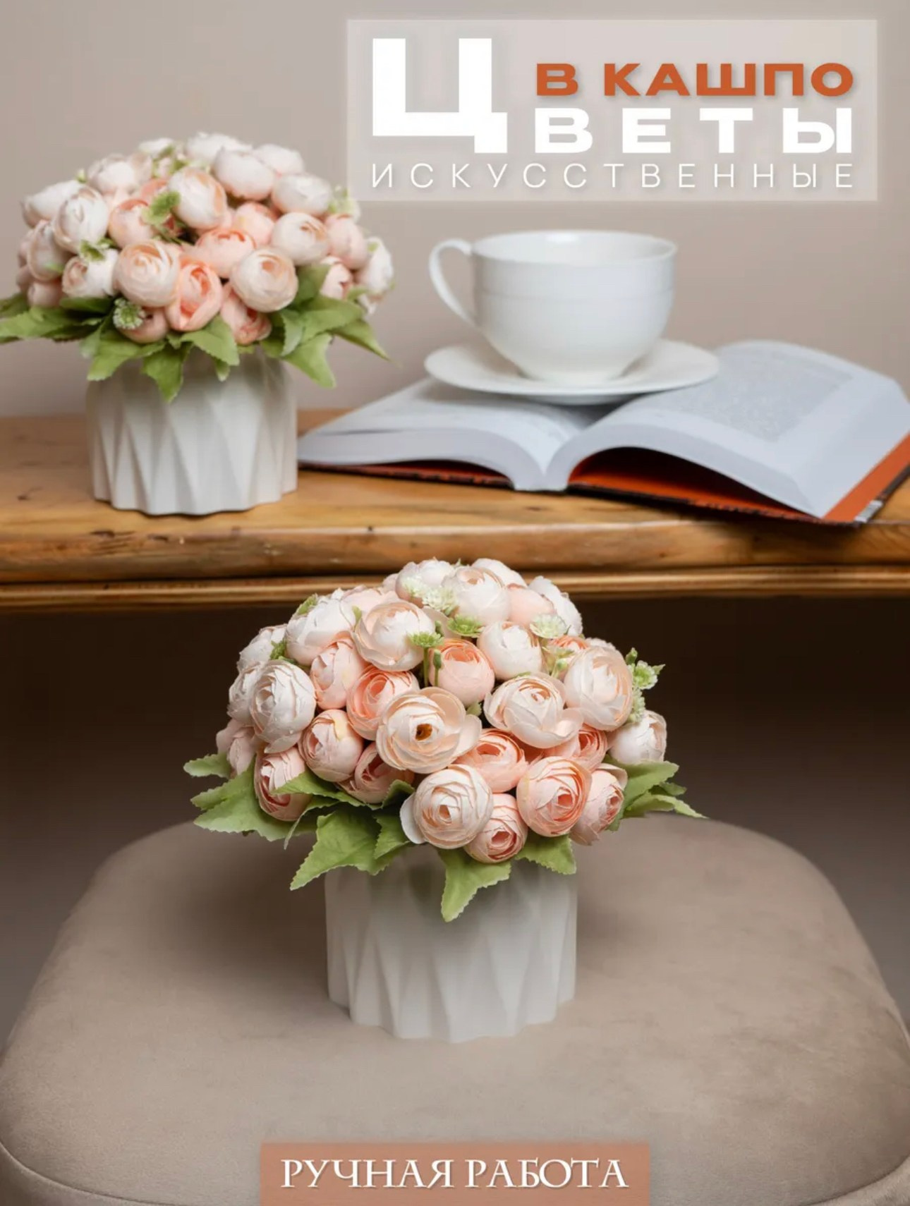 Предметный фотограф Элеонора Грин | Профессиональная фотосъемка товаров в Воронеже