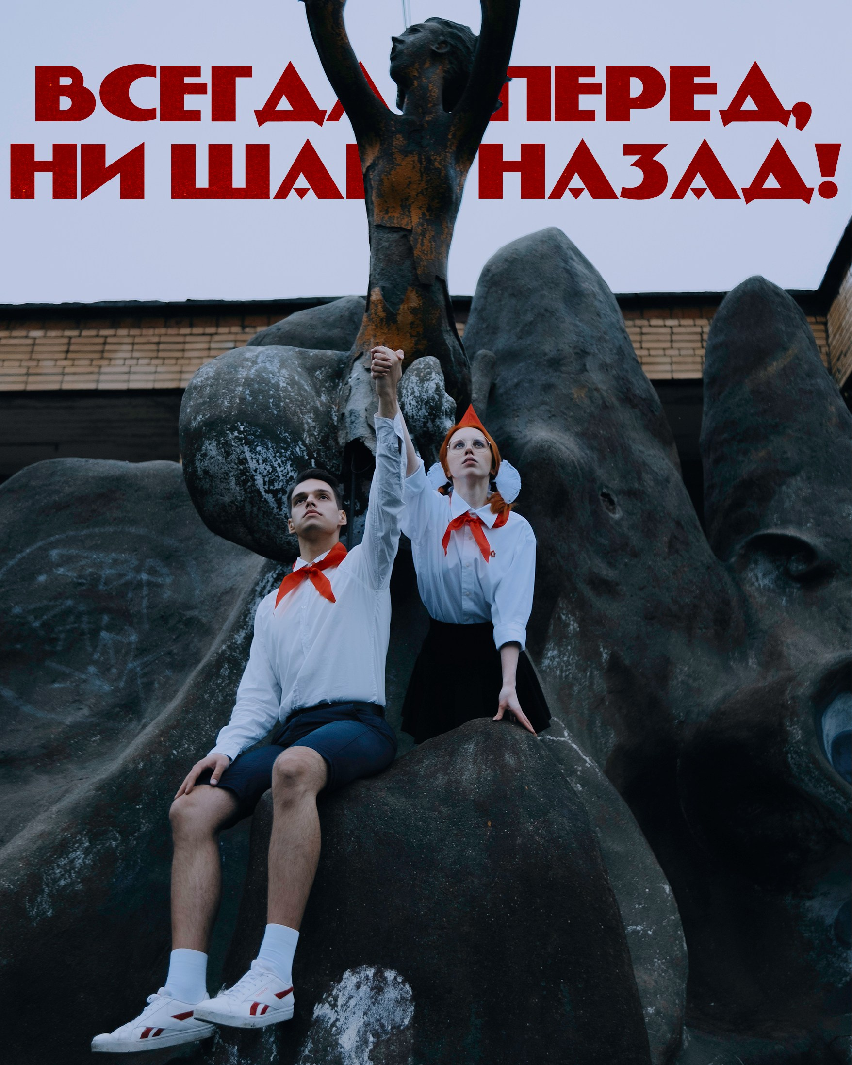 Репортажный и портретный фотограф в Москве Кристина Волконская