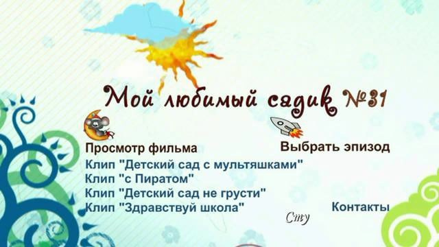 Выпускной в Детском саду 31 (2065 Д1). Фото и видео Москва, Московский. Свадебный фотограф, видеограф, фотосессии, видеосъемка