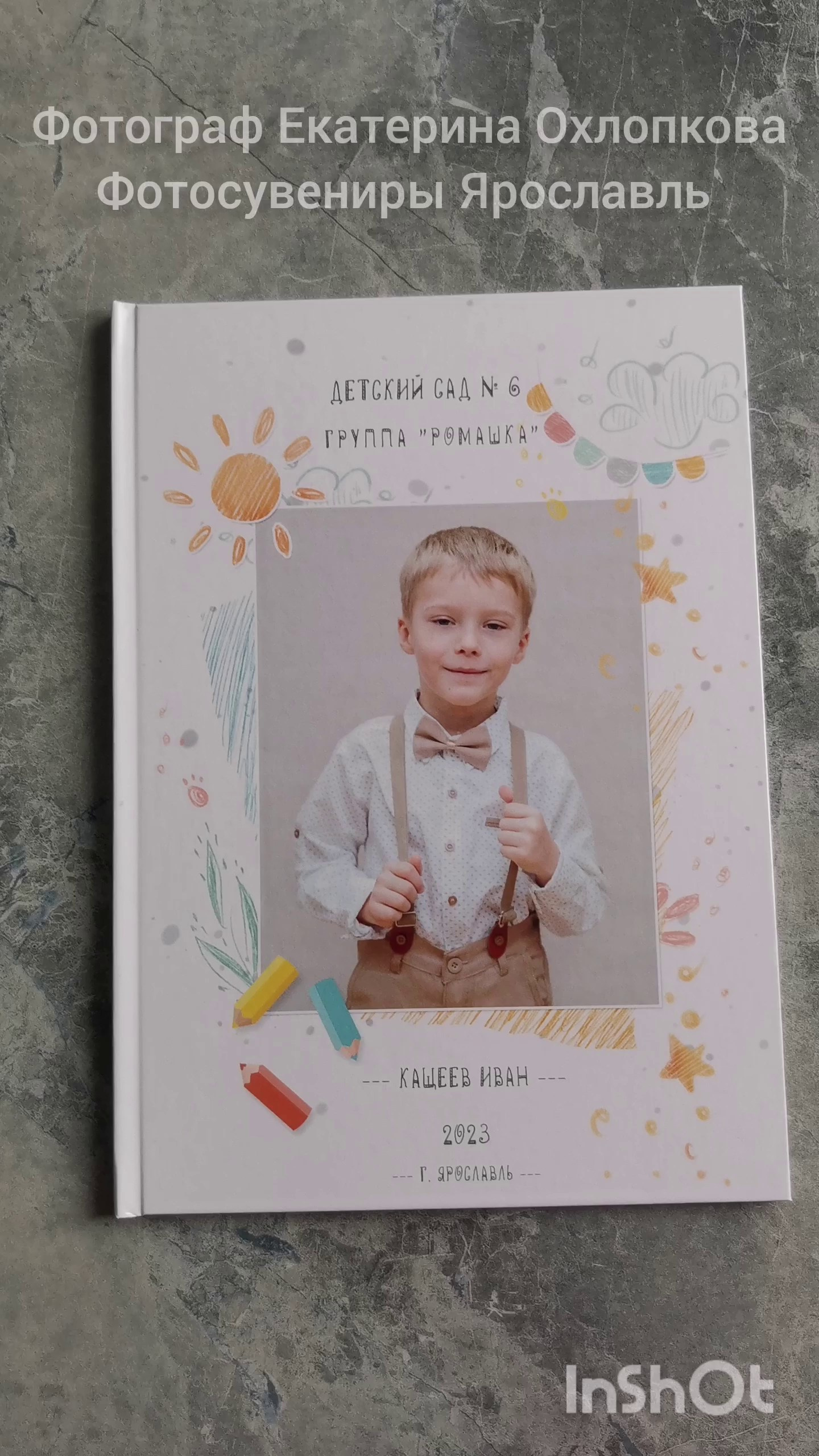 Выпускные альбомы. Семейный фотограф Ярославль Екатерина Охлопкова