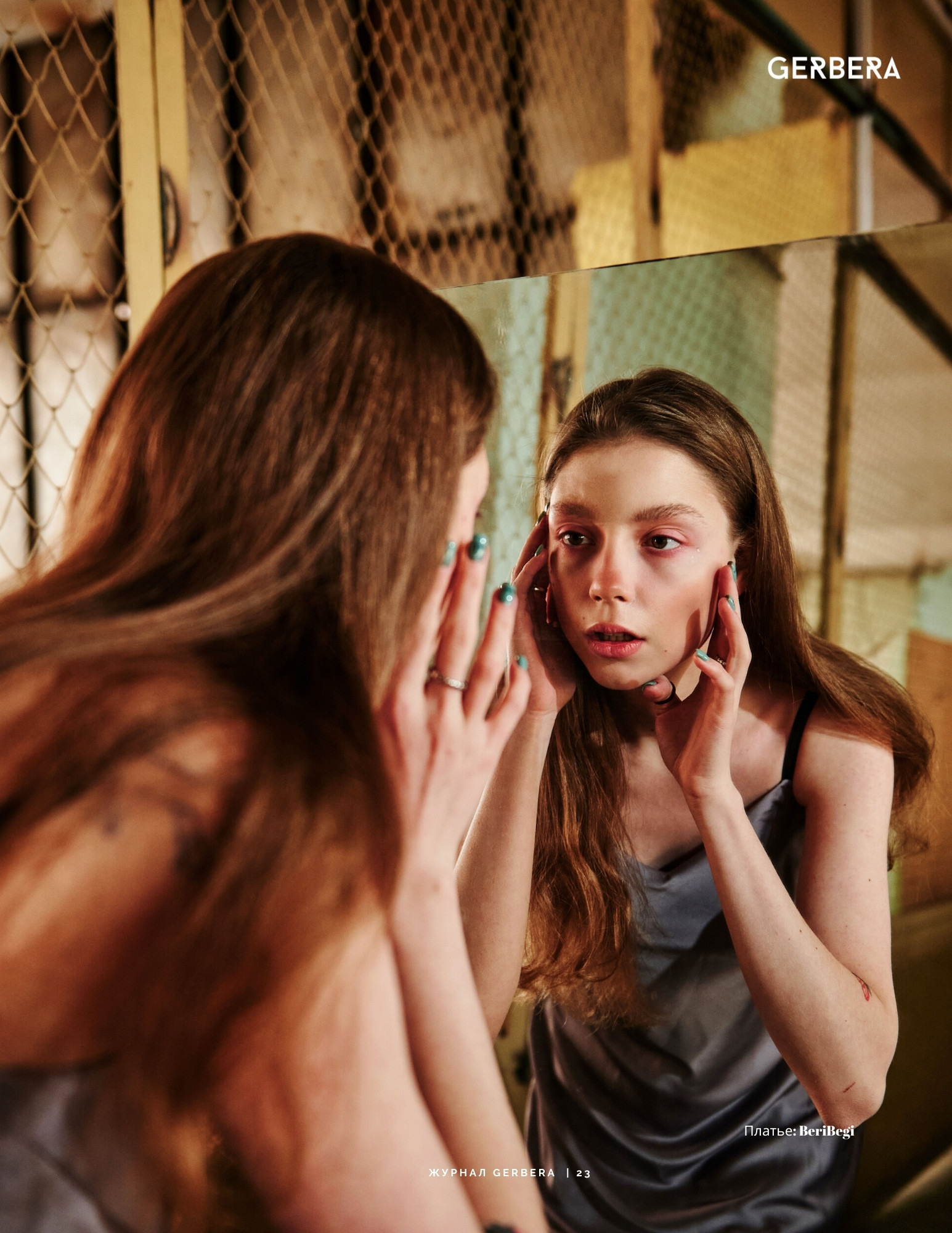 «Transformation» for Gerbera magazine