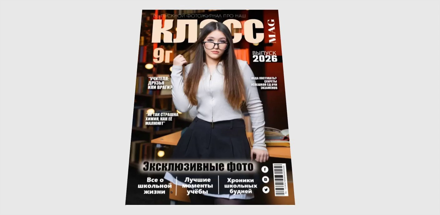 Школьный фотограф в Кемерово Мелещенко Анна