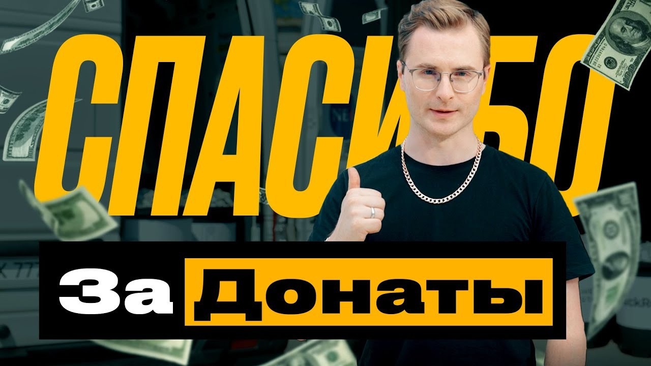 Съёмка для Ютуб в Санкт-Петербурге. Оператор и Фотограф в Санкт-Петербурге и Москве