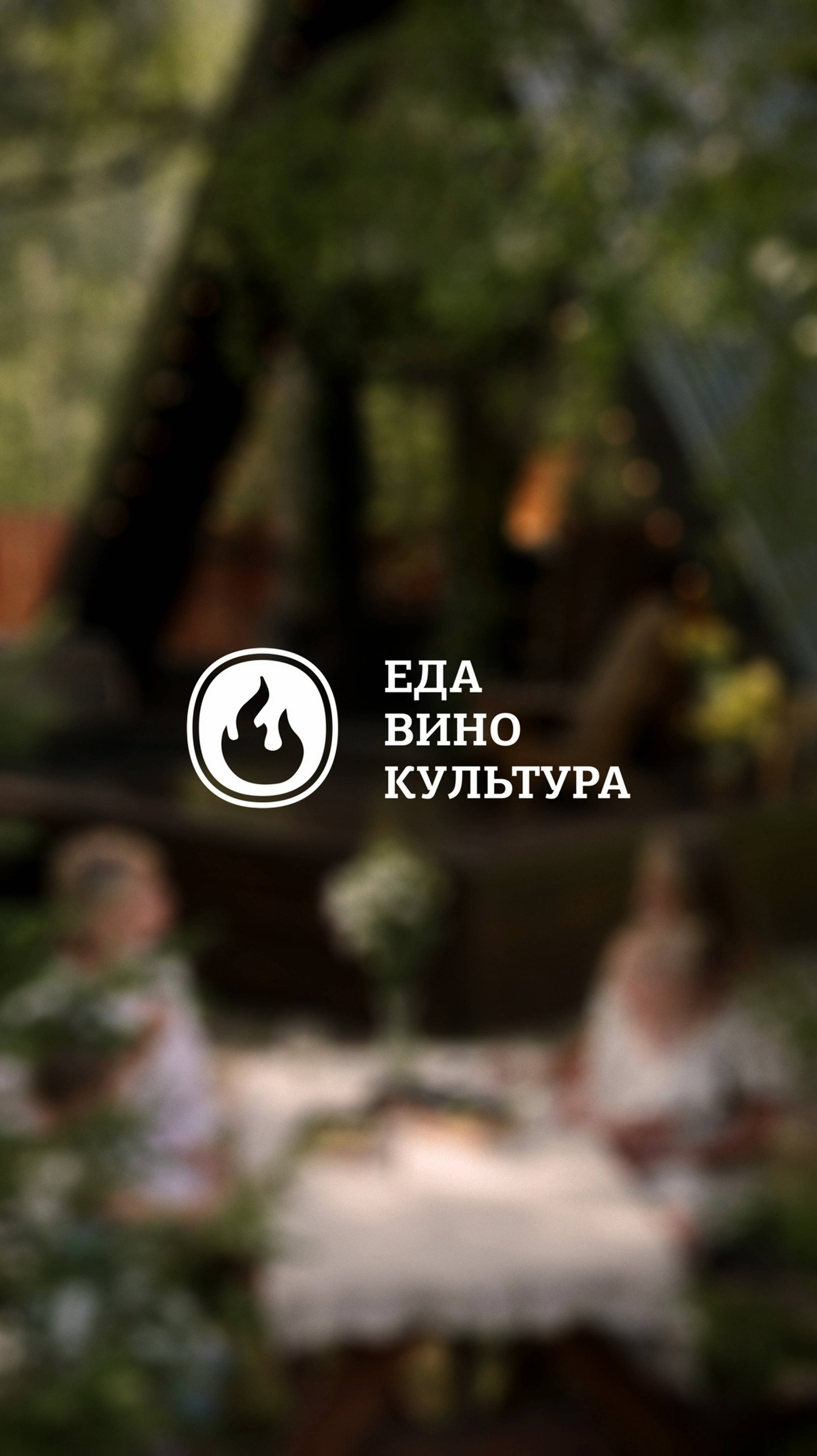 Видео. Фотограф Хазов Александр г. Иваново