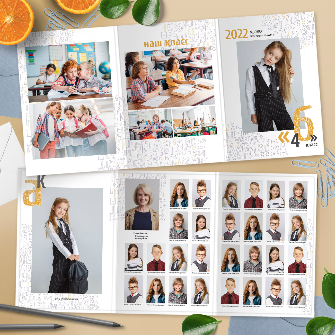 Прайс на выпускные фотокниги. Профессиональный фотограф в Подольске Елена Локтионова