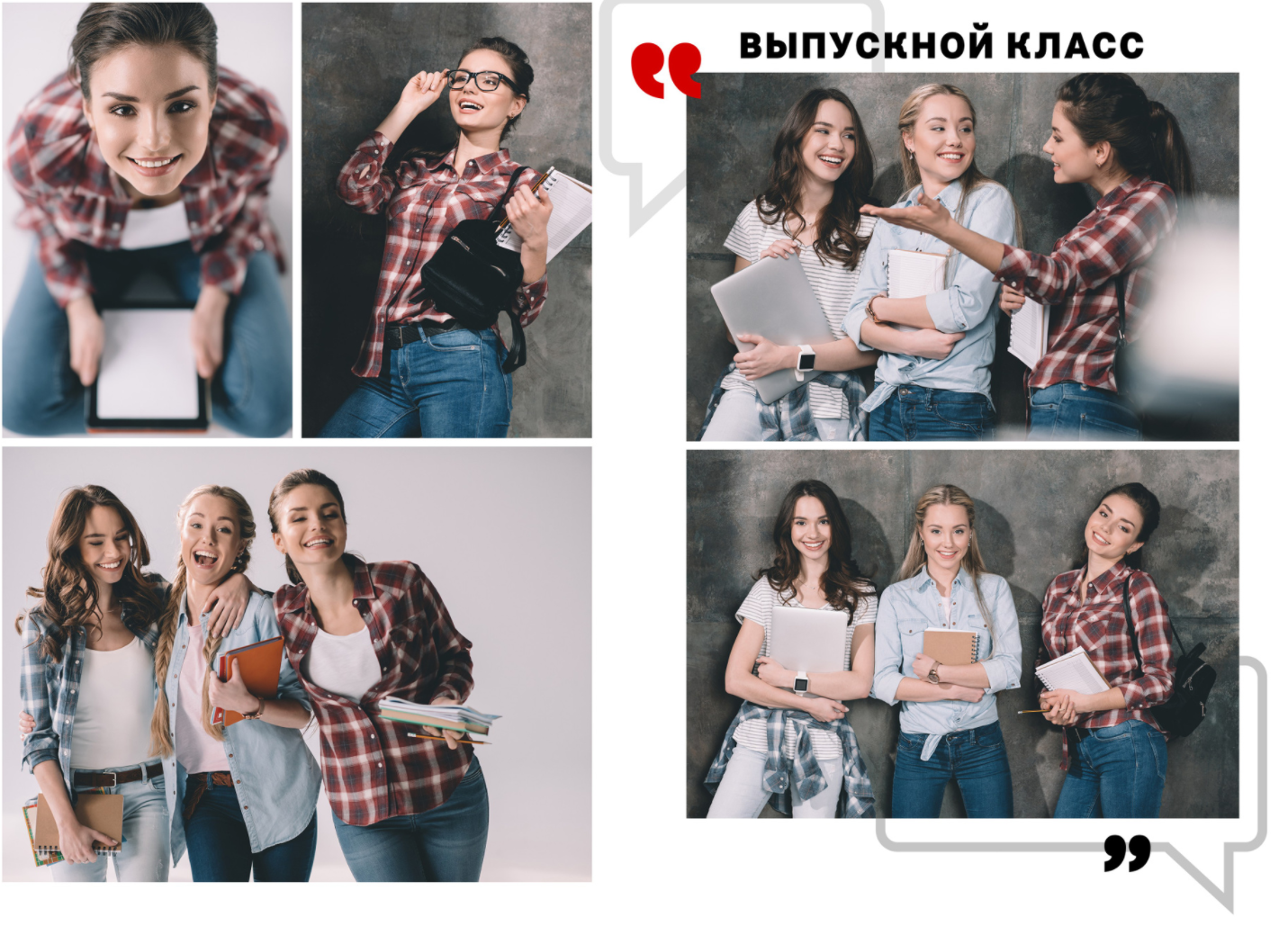 Средняя школа и старшие классы (5-11 Классы). Фотограф в стиле Vogue в Орле