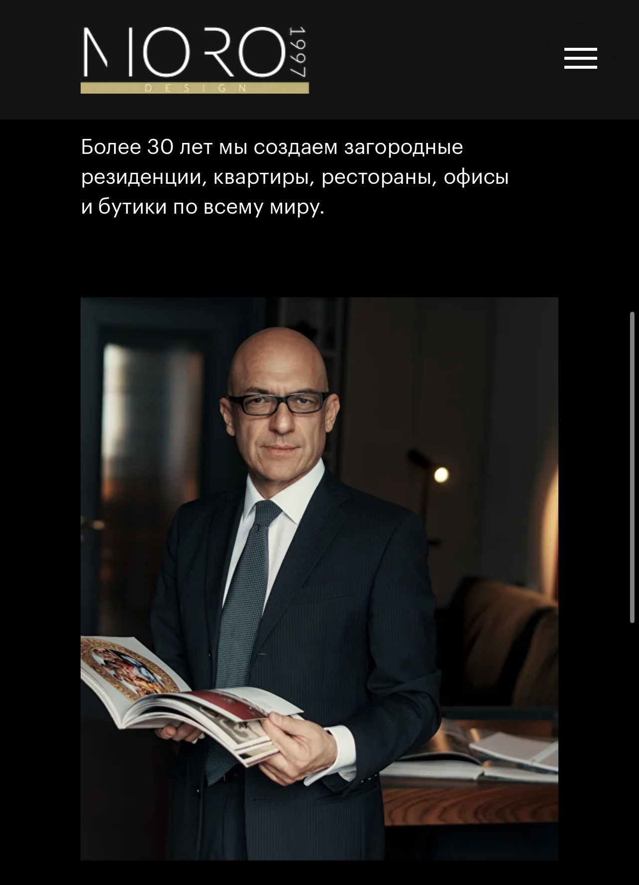 Кейсы бизнес портрет. Портретный фотограф Москва, ОАЭ, Олег Кошмаров