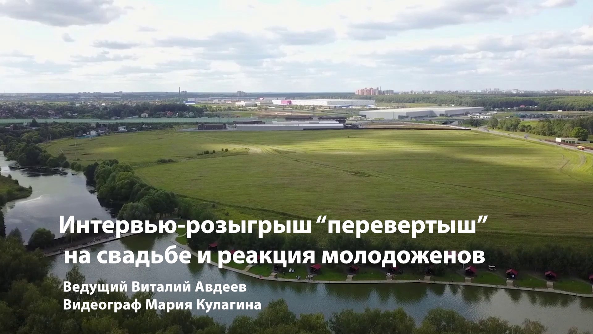 SDE. Фотограф и видеограф в Москве и Абу Даби Мария Кулагина